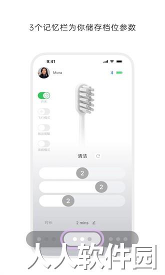 徕芬app下载