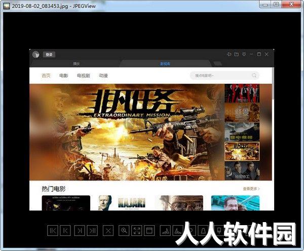 JPEGView官方正版2024