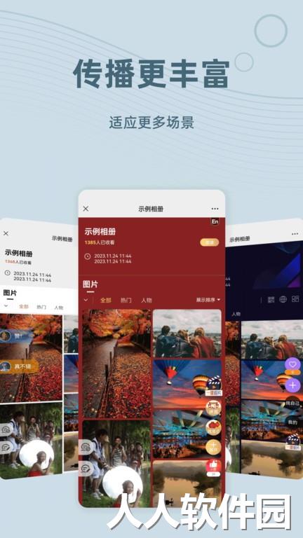 谱时智能云官方下载