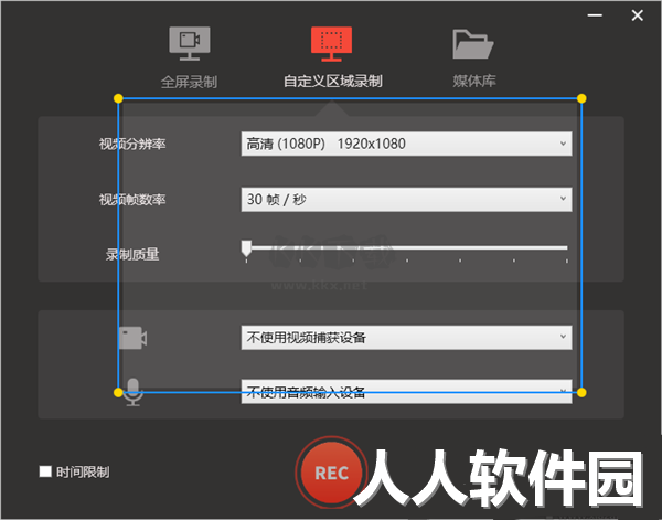 录屏君2024最新官方版