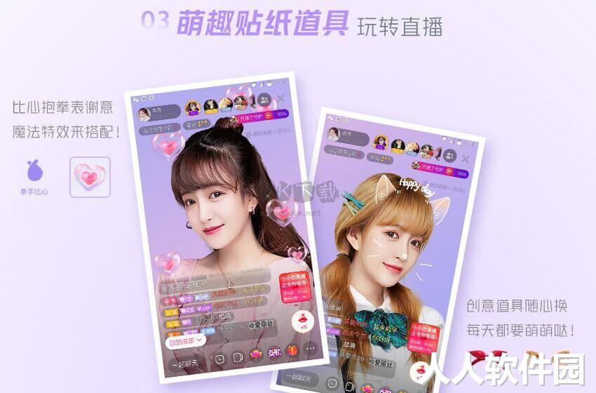 酷狗**伴侣PC客户端官方版最新