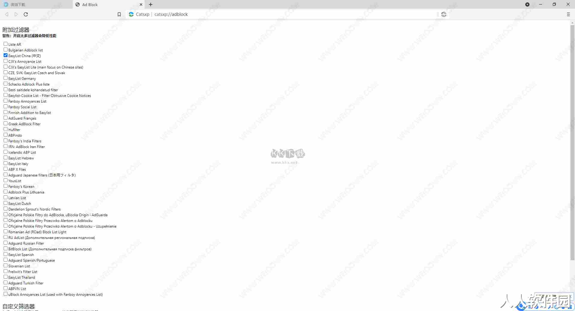 猫眼浏览器PC客户端官方版最新