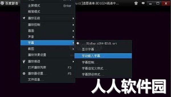 百度影音2024电脑版
