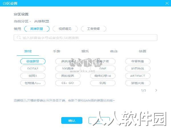 bilibili**姬2024最新版