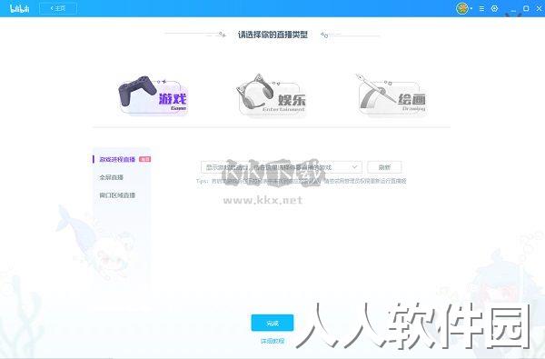 bilibili**姬2024最新版