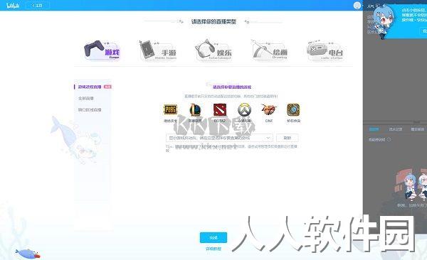bilibili**姬2024最新版