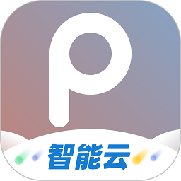 谱时智能云官方版v6.0.9 安卓版