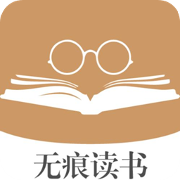 无痕读书免费版v1.1.6 安卓版