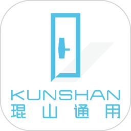 琨山智能v1.5.1 安卓版
