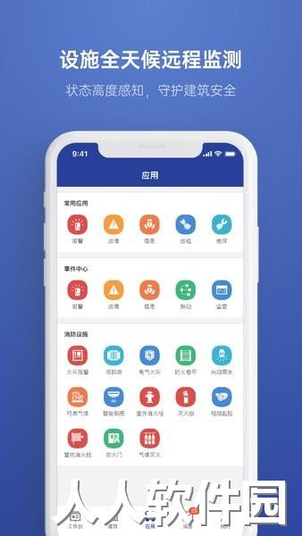 瑞眼云2020官方版