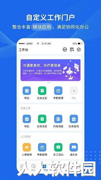 代码兄弟下载