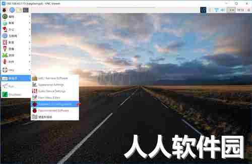 VNC Viewer PC客户端官方版最新