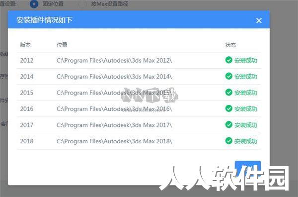 渲得快2024官方正版