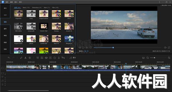 易我剪辑大师2024最新版