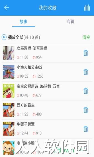 儿童故事盒手机版