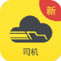新千云司机端appv2.4.34 安卓版