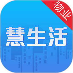 慧生活pro最新版v2.1.0 安卓版