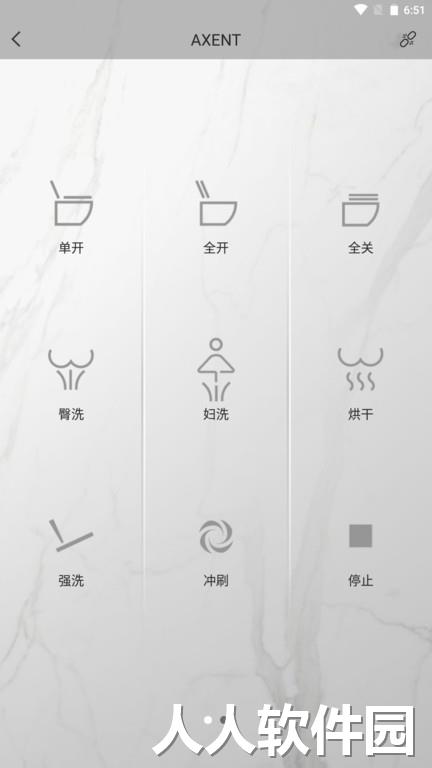 axent智控官方版下载