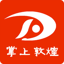 掌上敦煌app官方版v4.0.5 安卓版