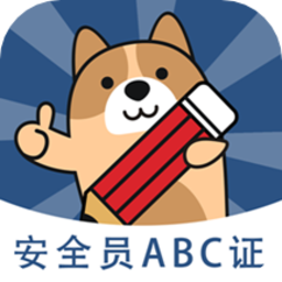安全员练题狗软件v3.0.0.7 安卓版