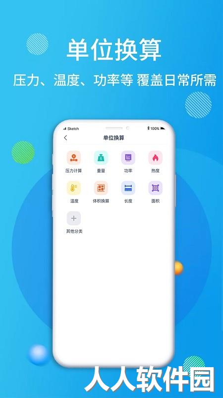 石油桥钻井助手下载