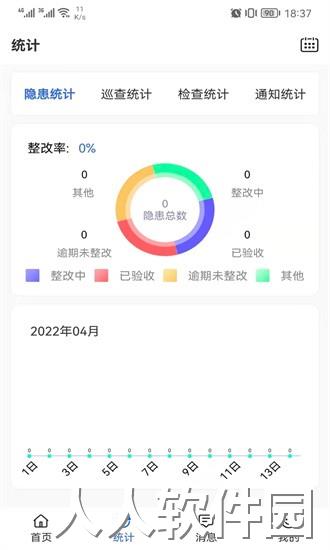 双安企业版app下载