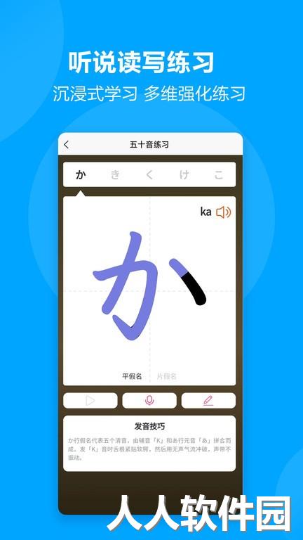 言趣教育官方版下载
