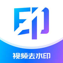 水印杀手app手机版免费(去水印)v1.2.116 安卓版