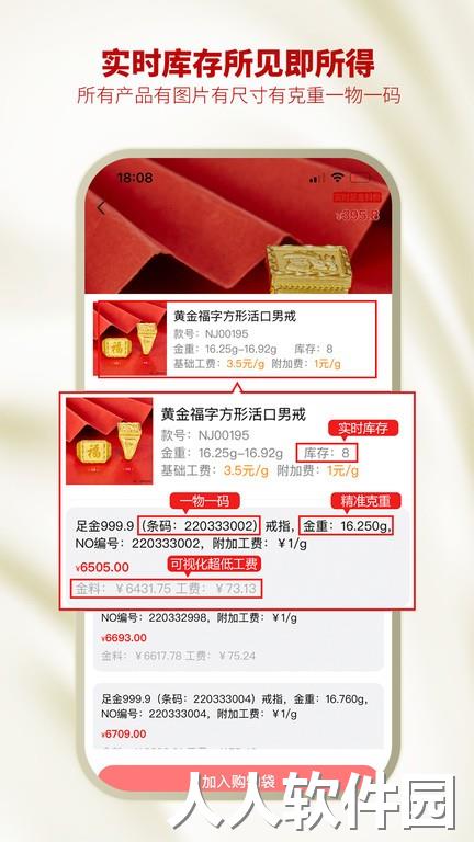 云柜台管理软件下载