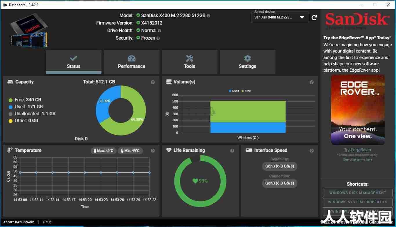 WD SSD Dashboard最新版