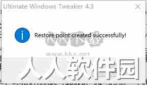 Ultimate Windows Tweaker官方版