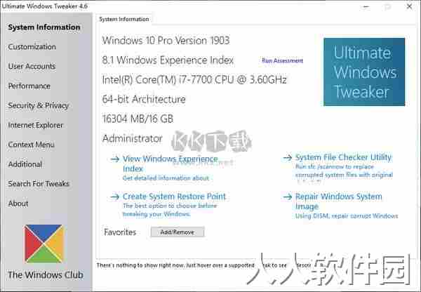 Ultimate Windows Tweaker官方版