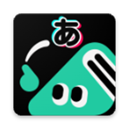 刷刷日语最新版v1.3.1 安卓版