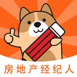 房地产经纪人练题狗官方版v3.0.0.4 安卓版