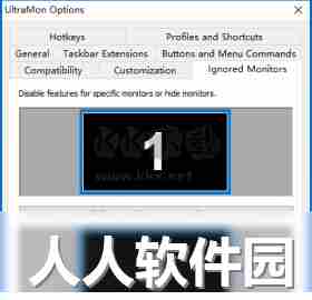 UltraMon最新版2024