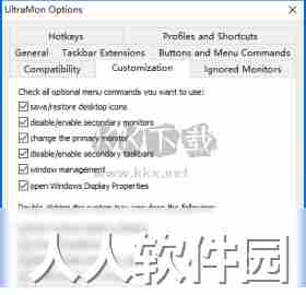UltraMon最新版2024