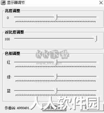 显示器亮度调节工具2024