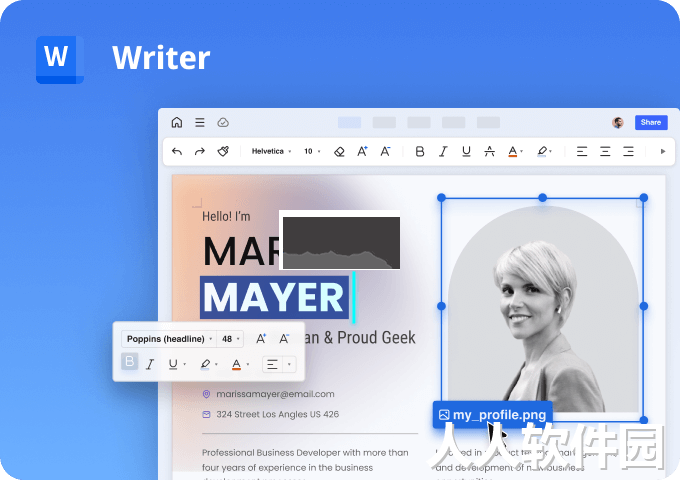 wps office精简版PC端官方最新版 