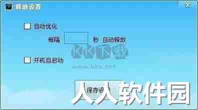 Anysoft内存优化