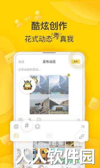 狐友app下载