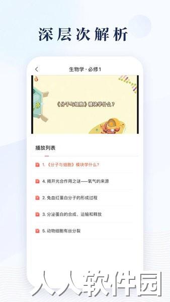 凤凰数字教材服务平台