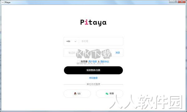 Pitaya智能写作2024免费版