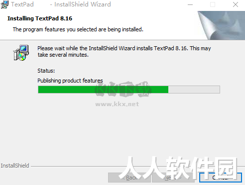 TextPad官方正版