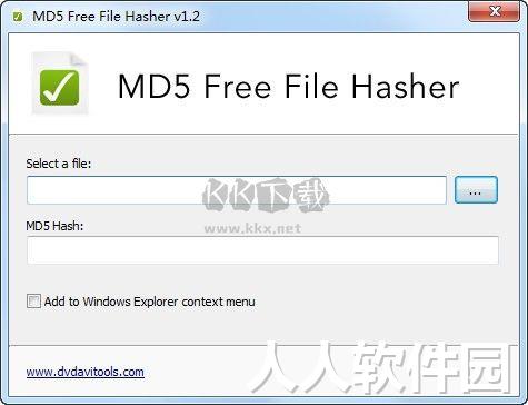 文件MD5查看工具2024官方版