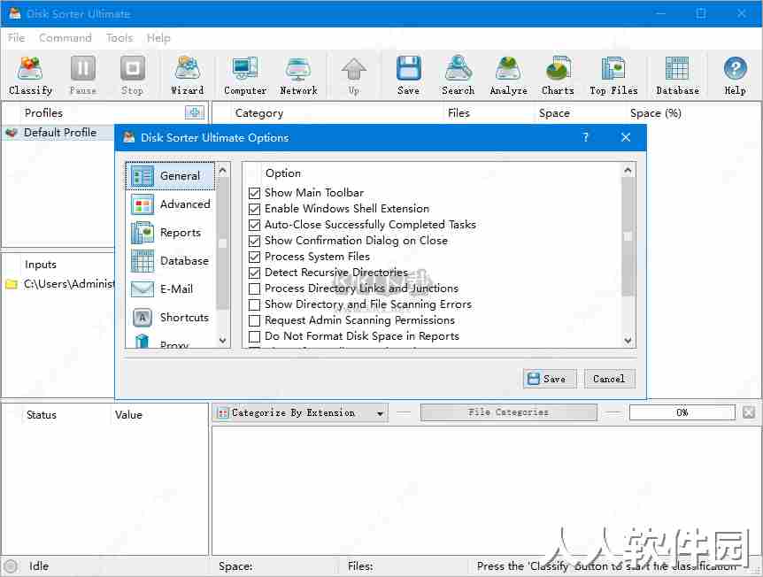 Disk Sorter PC客户端官方版最新