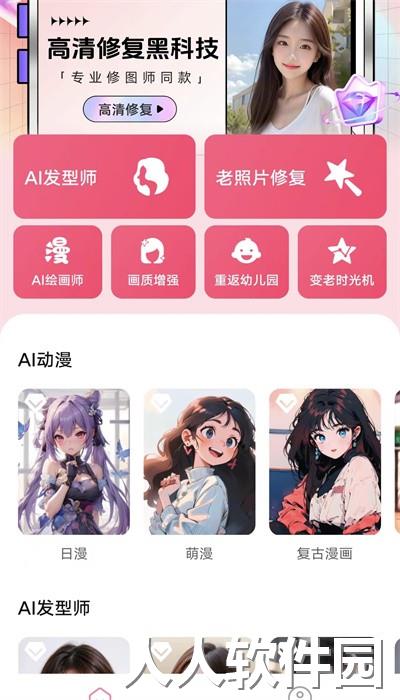 海豚相机最新版下载