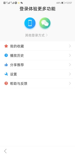 成都高新app免费下载