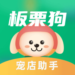 板栗狗手机版v2.3.2 安卓版