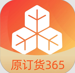 订货365官方版v3.0.6 安卓版