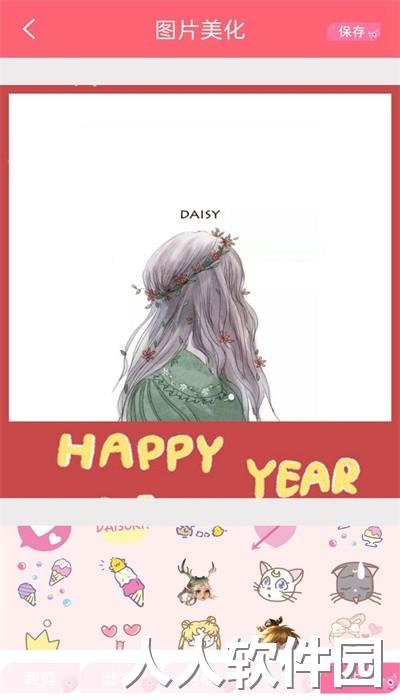 趣味相机app免费版下载